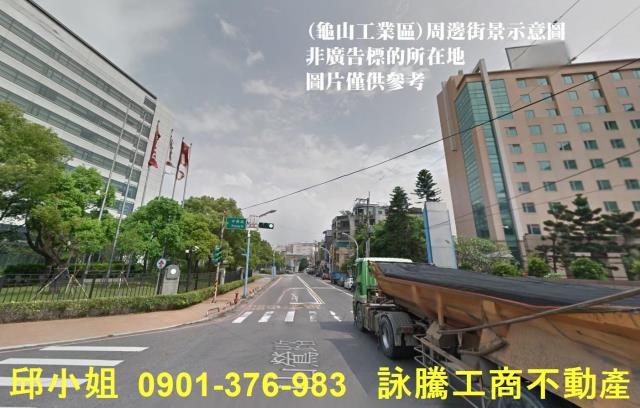 桃園區店面-0