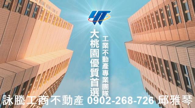 汐止廠房-1