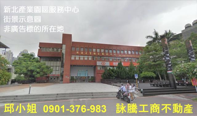 新北廠房-0