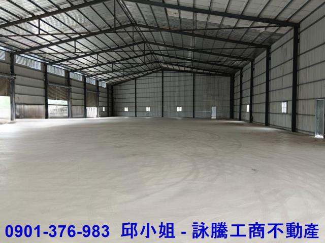 新北廠房-1