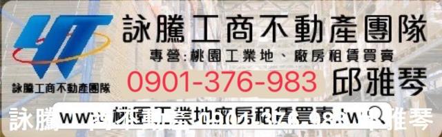 台中龍井工業地-2