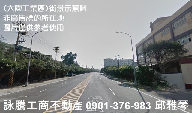 桃園大園工業地-0