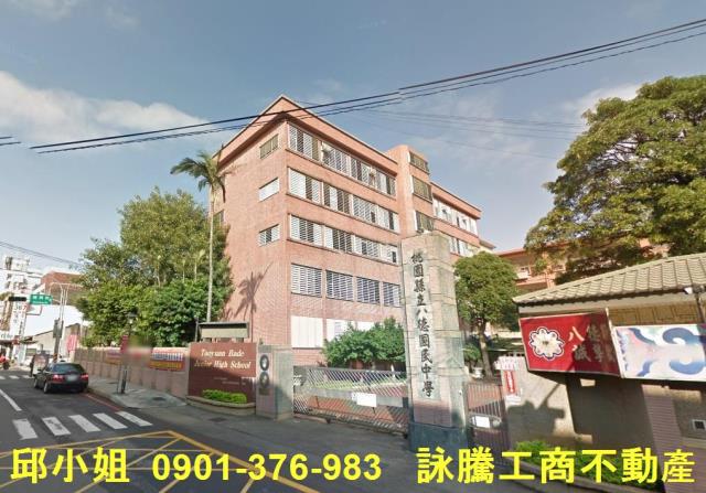 桃園八德建地-0