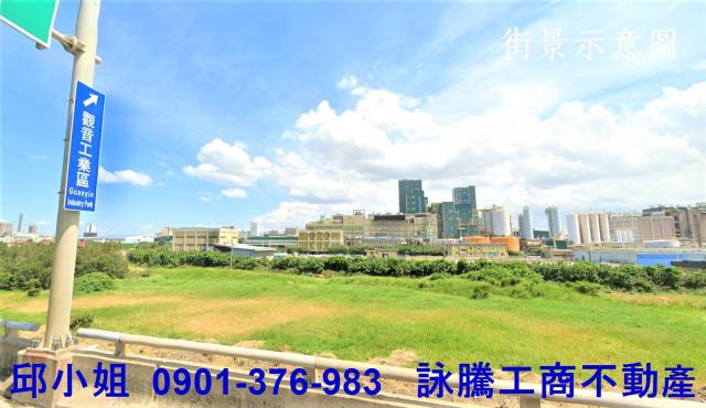桃園觀音工業地-0